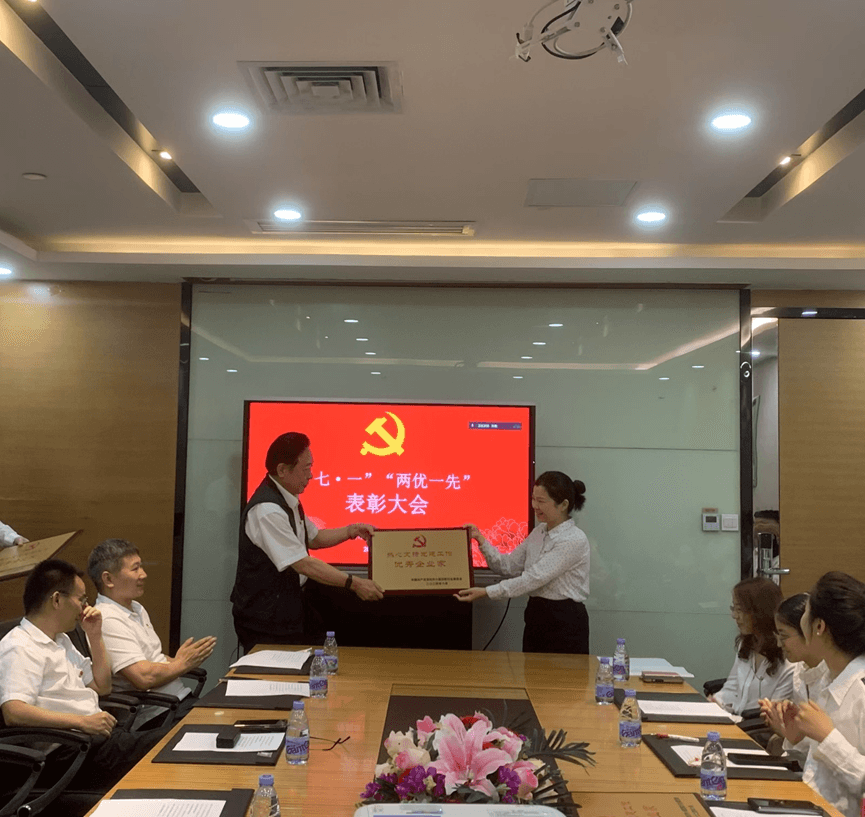 喜报!我司荣获优秀企业家称号