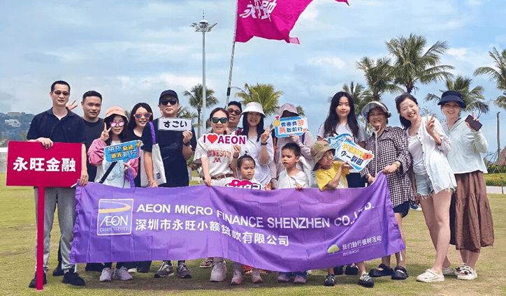 永旺小贷海边净滩公益活动
