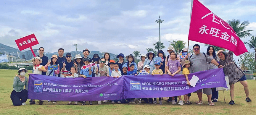 守护蔚蓝海岸,你我同行 永旺小贷 2025年海边净滩公益活动