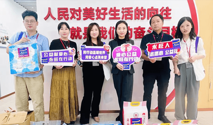 联合和平社区开展特殊群体慰问活动,倾情传递企业关怀与温暖