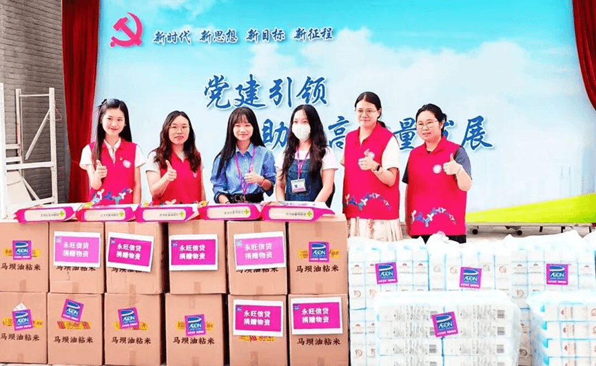 联合和平社区开展特殊群体慰问活动,倾情传递企业关怀与温暖