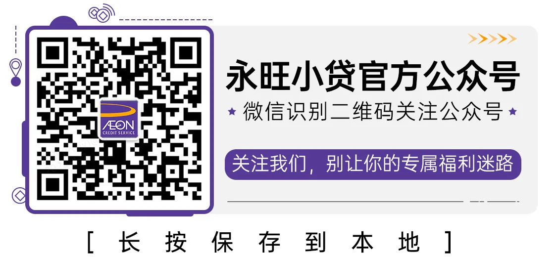 官方公众号二维码