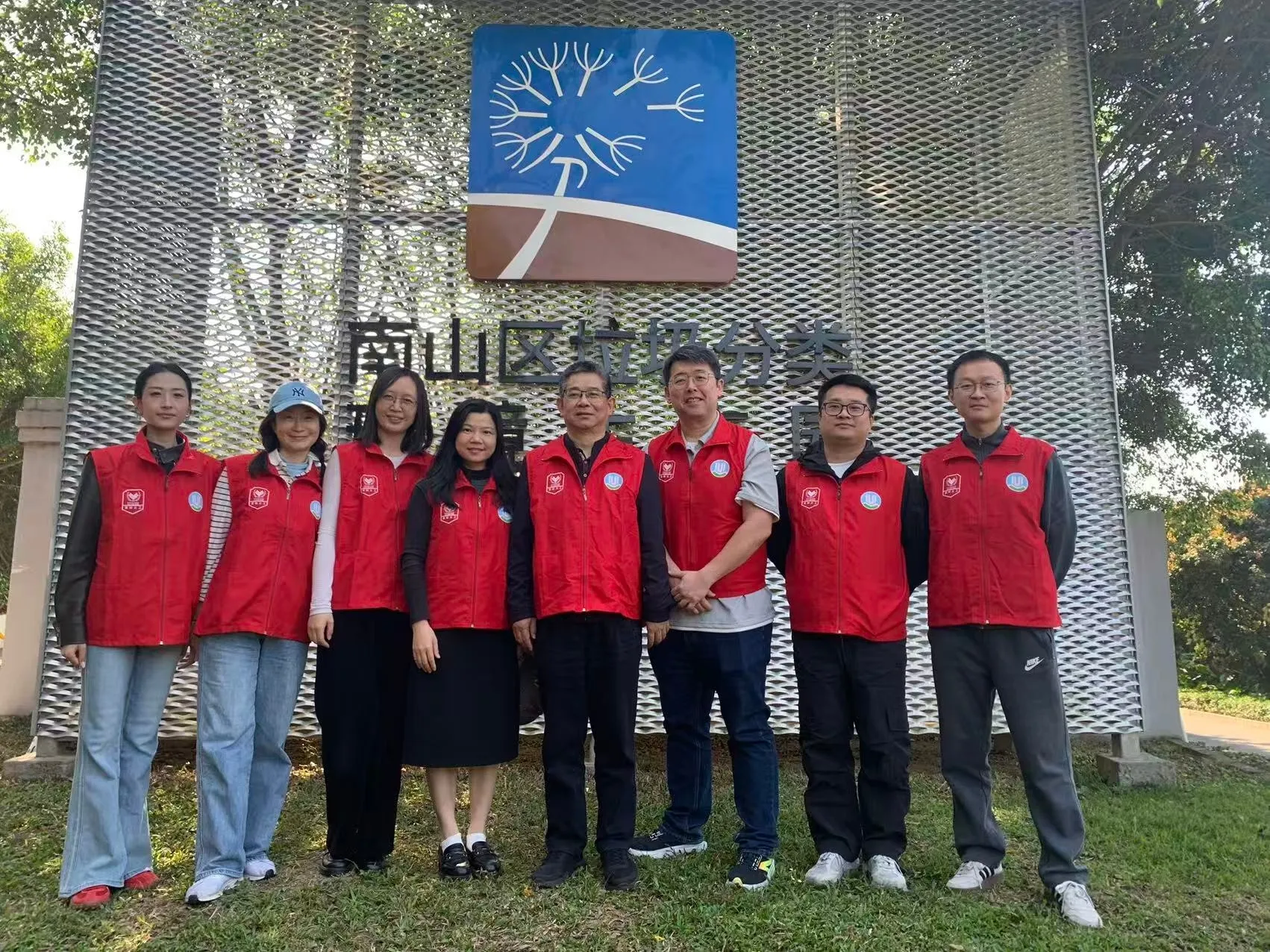深圳市永旺小额贷款有限公司积极参与“美丽南山我是行动者”主题植树活动