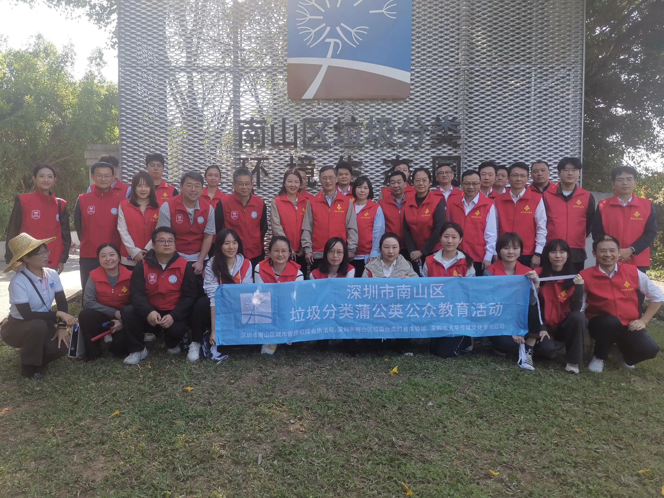 深圳市永旺小额贷款有限公司积极参与“美丽南山我是行动者”主题植树活动